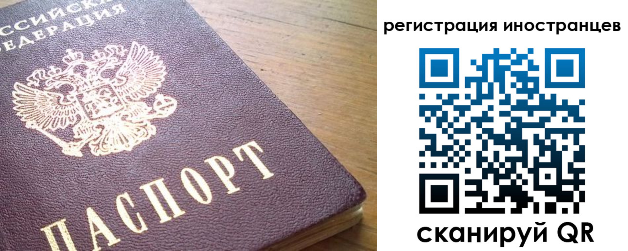 регистрация в Кумертау