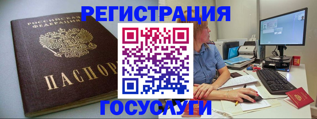 временная регистрация надежно в Кумертау