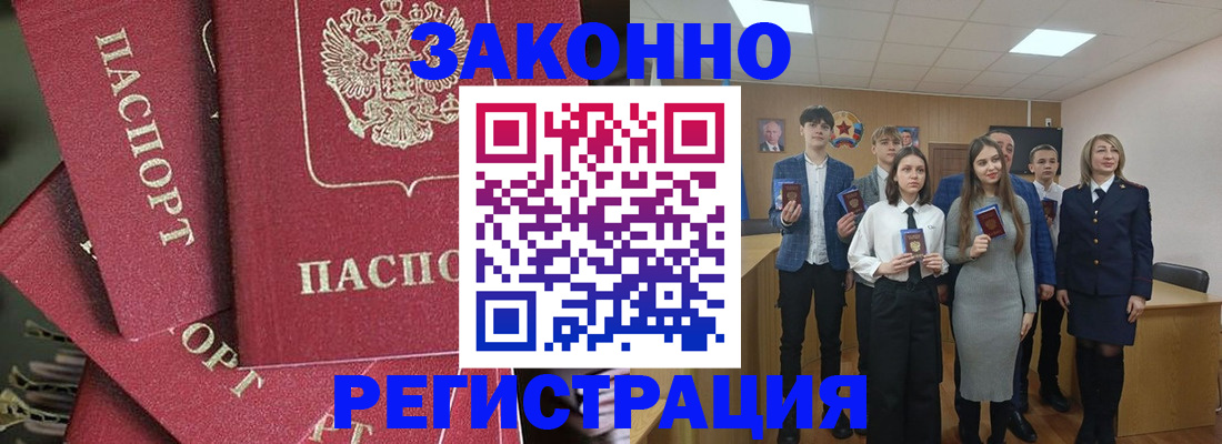 найти адрес прописки в Кумертау